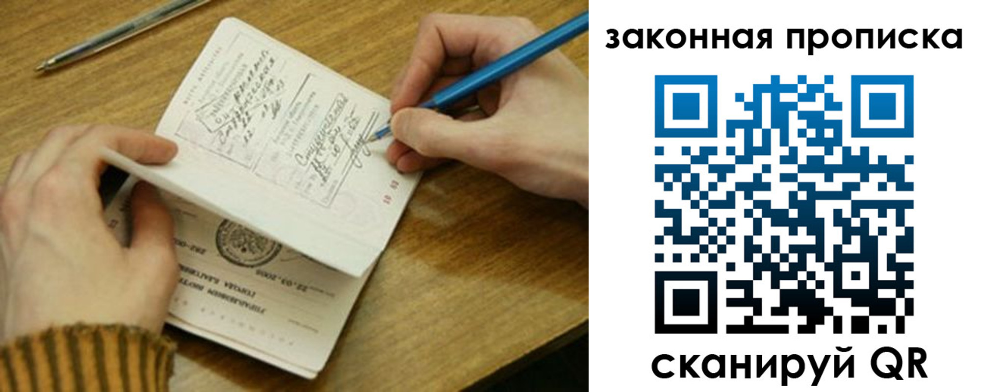 пропишу в квартире в Благодарном