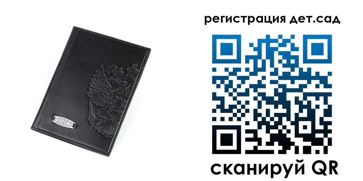 временная регистрация в квартире в Благодарном